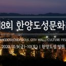 도성집 이미지