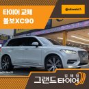 인제로R 이미지