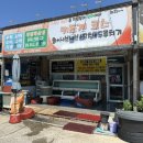 여름 휴가 추천, 충남 보령 키조개 코스요리로 유명한 오천항수산물판매센터 7호점 방문 솔직 후기 - !!