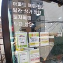 정다운푸르지오공인중개사사무소 | 강남부동산 강남 부동산 고민? 정다운공인중개사가 도와드릴게요!