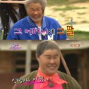 저팔계 이미지
