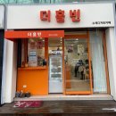 홈플러스 맞은편 보도 이미지