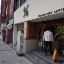 텐퍼센트커피 수영구청점