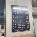 갈비도둑 - 부천시 원미구 부천로 6 | 갈비도둑