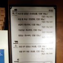 화포식당 시청점