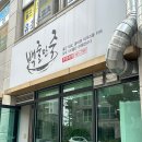 [완주] 단풍명소 대둔산 케이블카로 다녀온 후기