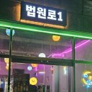 법원로 1 네이버블로그