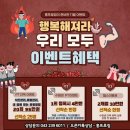 홍프로짐 네이버블로그