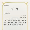 소사벌인트로만화학원