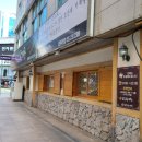창원 상남동 갑오삼계탕, 초복날 방문한 솔직후기