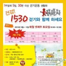 포동운동장 이미지