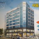 새롬헬스 이미지