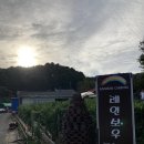 레인보우캠핑장 이미지