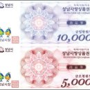 산성시장활성화구역 이미지