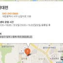 리홈쿠첸서대전센터 이미지