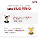 하나안전시스템 이미지