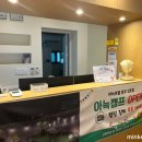 주식회사 베러펫 | 가성비 좋은 청주 숙소 아늑 호텔 우암 2호점에서 오빠랑 호캉스 데이트 w. 제네바 스피커