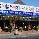김가네소갈비살