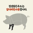 건우에프앤비 이미지