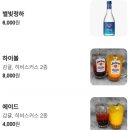 GR(대구광역시 달성군)-[대실역남로]-상-2 | 육즙 가득! 대구 다사 대실 고기집 &#39;일단, 고기&#39;에서 제주도의 인생 삼겹살을 만나다.