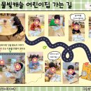 구립 물빛캐슬어린이집 이미지