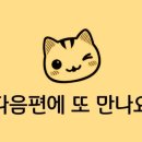 백두산랜드 이미지