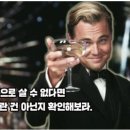 인생커피 이미지
