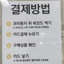 꿀벌뻥튀기 - 고양시 덕양구 삼송로 94-6 | 꿀벌뻥튀기