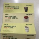 뚜레쥬르답십리