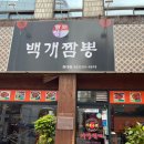 팔달시장 건너 이미지