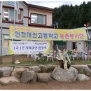 대건방재 이미지