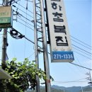 우산교