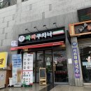 파파쿠치나 이미지