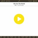MR - We are the world / USA for Africa 이미지