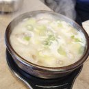 세마고등학교 | 세마고등학교 근처 맛집 세마국밥 내돈내먹 후기