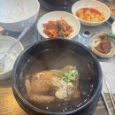 한양토속삼계탕