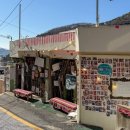 감천문화마을 입구 이미지