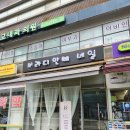 [천호 네일샵 라디안떼] 시럽 젤네일 후기, 유지력