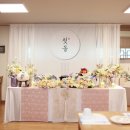 다성한정식 이미지