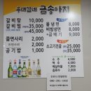 우대감네금송아지 이미지