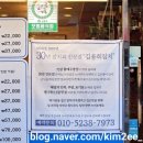 김용희 참치 이미지