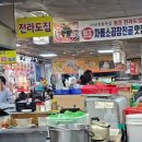 수원시 팔달구 창룡문로 이미지