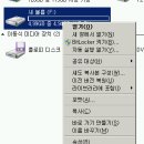 BitLocker로 드라이브 암호화 이미지