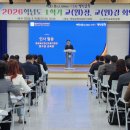 경산교육지원청 이미지