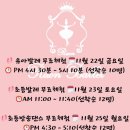 라온발레학원 네이버블로그