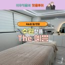 오늘The예쁨 이미지