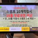 탑라운드 스크린골프 이미지