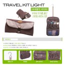 트래블 라이트 이미지
