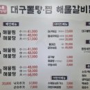 내담식당 이미지