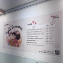 예뻐질개 | 서대문구 반려견 미용 교육, 내품애 아카데미 「예뻐질개」 시작!